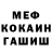 Cocaine FishScale Egor Lysenko