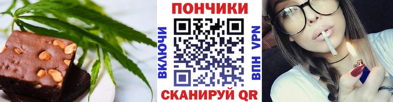 Печенье с ТГК марихуана  Мглин 