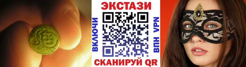 мега ссылка  что такое   Мглин  Экстази Дубай 