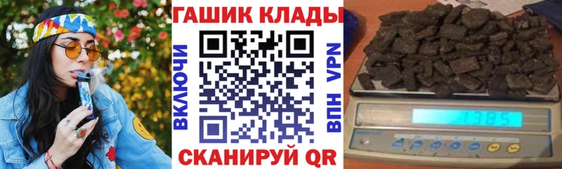 ГАШИШ индика сатива  Мглин 