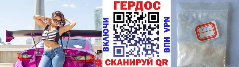 как найти закладки  Мглин  MEGA ONION  Героин VHQ 