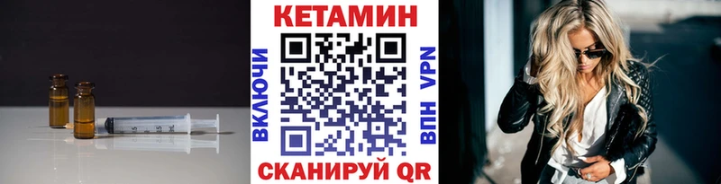 дарнет шоп  Мглин  КЕТАМИН ketamine 