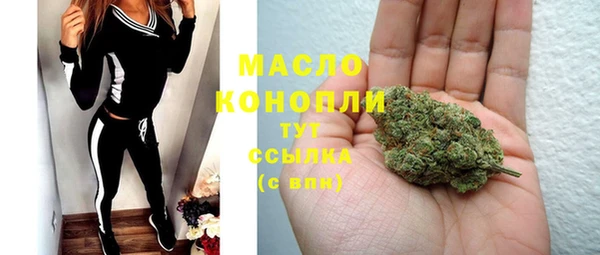 синтетический гашиш Балабаново