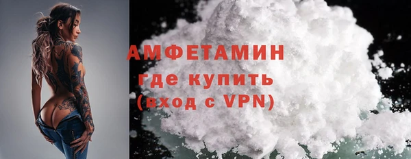 синтетический гашиш Балабаново