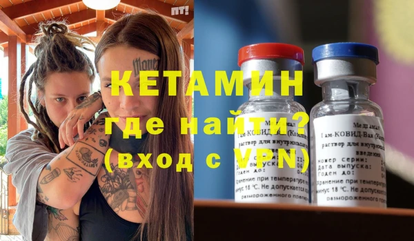 синтетический гашиш Балабаново