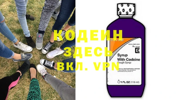 синтетический гашиш Балабаново