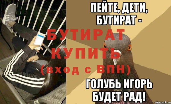 метамфетамин Белокуриха