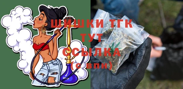 синтетический гашиш Балабаново