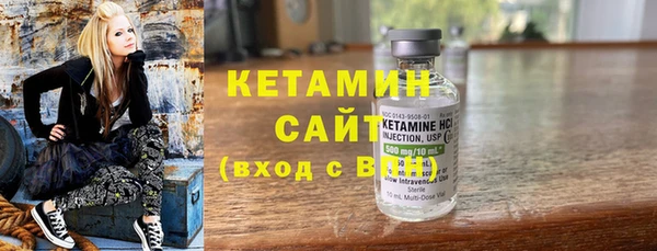 метамфетамин Белокуриха