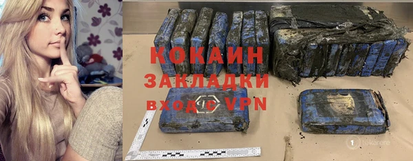 синтетический гашиш Балабаново