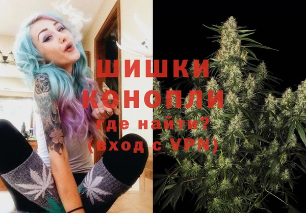 синтетический гашиш Балабаново