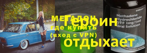 синтетический гашиш Балабаново