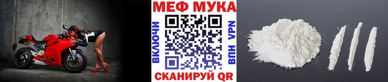 это клад Мглин МЕФ mephedrone