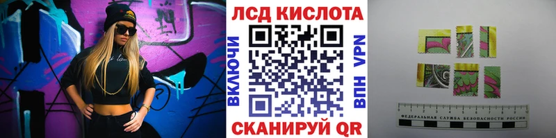 Марки NBOMe 1,5мг  Мглин 