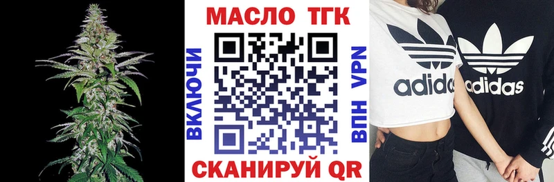 даркнет сайт  Мглин  ТГК гашишное масло 