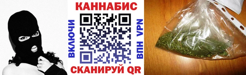 продажа наркотиков мега Бошки марихуана AK-47 Мглин